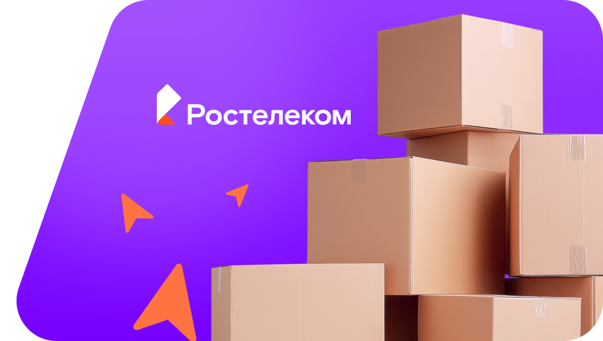 Переезд в новую квартирув деревне Тямша (Псковская область)